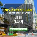 써브부동산공인중개사무소 이미지