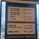 축산물판매장
