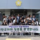 마령고등학교 이미지