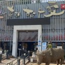 코리아모텔 이미지