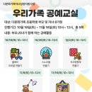 (12/16) 초등_클레이무드등 이미지