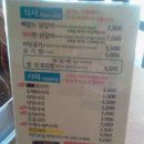 고수닭갈비(전남대점) 이미지