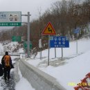 우두령 - 삼성산 - 바람재 - 황악산 - 운수봉 - 괘방령 이미지