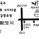 4월 대구 모임 알림 이미지