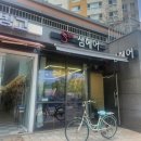 샘미장원 - 중구 도원로 25-14 | 샘미장원
