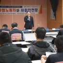 울산광역시동구청(노동자지원센터)