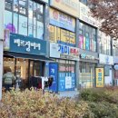 대실역3번출구 이미지