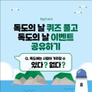 오피스디포 이미지