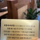 6000냥솥뚜껑생삼겹살 이미지