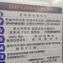 화진숯불구이 이미지