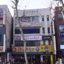 빌딩메이트부동산중개 이미지