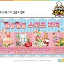 럭키게임즈