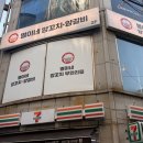 별이네양꼬치