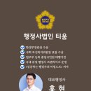 행정사법인 한양 이미지