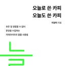 카피팩토리 - 광진구 구의로 51 | 카피팩토리