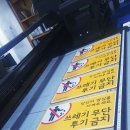 하남인쇄