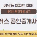 대덕공인중개사사무소 이미지