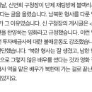 강남공조 이미지