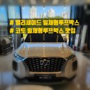 탑게라지 이미지