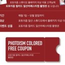 포토이즘 일산점 이미지