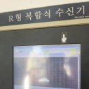 동방산업 | 화재수신기수리 후기