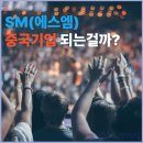 에스엠푸드(SM푸드) 이미지