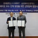 C.Y.바이오 이미지