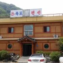 강촌폭포펜션 이미지