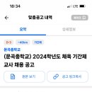 문곡중학교 Daum카페