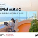 더휴일