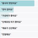 297-2-000026 | 전현무계획2 냉동삼겹살 47년전통 홍성 홍성읍 오관리 냉삼집 류현경 김뢰하