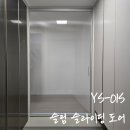 영림인테리어스 - 강서구 평강로171번길 234 | 침산 더샵 프리미엘 중문 대구 영림 수성점 YS-01S 시공후기