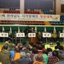 (사)한국시각장애인연합회 이미지