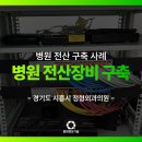 더탄탄정형외과의원 네이버블로그