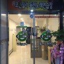 더질러노래연습장 이미지