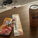 도마준 화장품