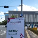 이마트24 엑스포정문점 | 2025 대전 와인 엑스포 첫째날 생생후기, 추천 부스와 술