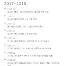 주식회사 베이트리