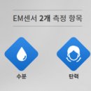 에이원메디 이미지