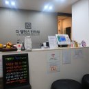 안성맞춤한의원 네이버블로그
