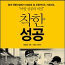 착한 이미지