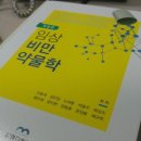 참좋은healthcare