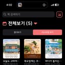 (주)더쿡