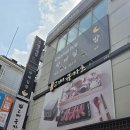 신림역 맛집 고베규카츠 신림점 내돈내산 후기