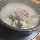 곤지암할매소머리국밥 금남점