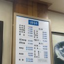 엄궁복국 이미지