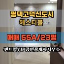 VIP부동산중개사무소 이미지