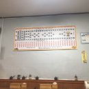 인월분식 이미지