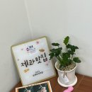 애플망고순천