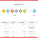 GS25운정호수공원(캐슬) 이미지